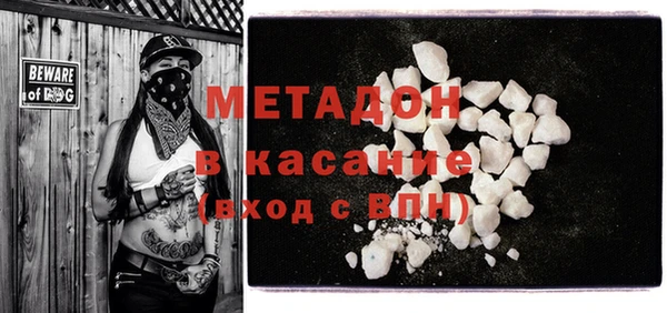 COCAINE Белоозёрский