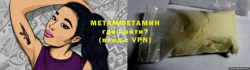 МЕТАМФЕТАМИН винт  Елец 